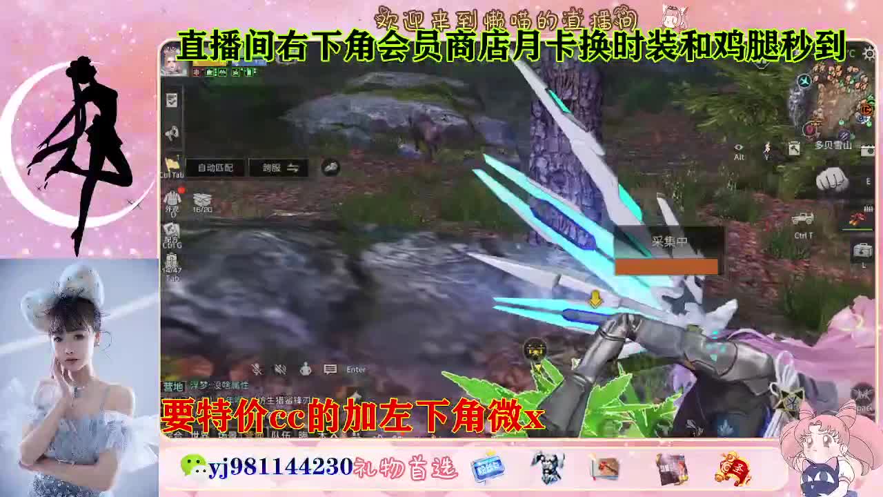 全套永久cc  全服秒发 接代甘 第9段