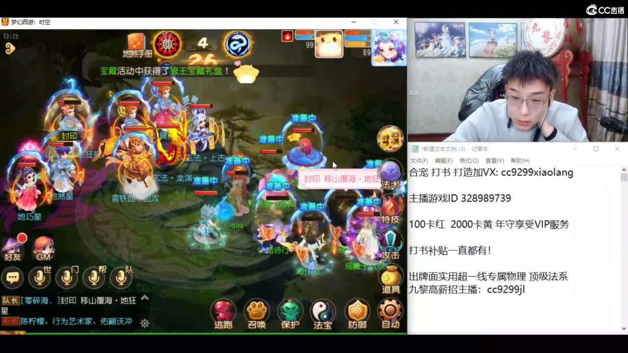 承接所有资源！ 第7段