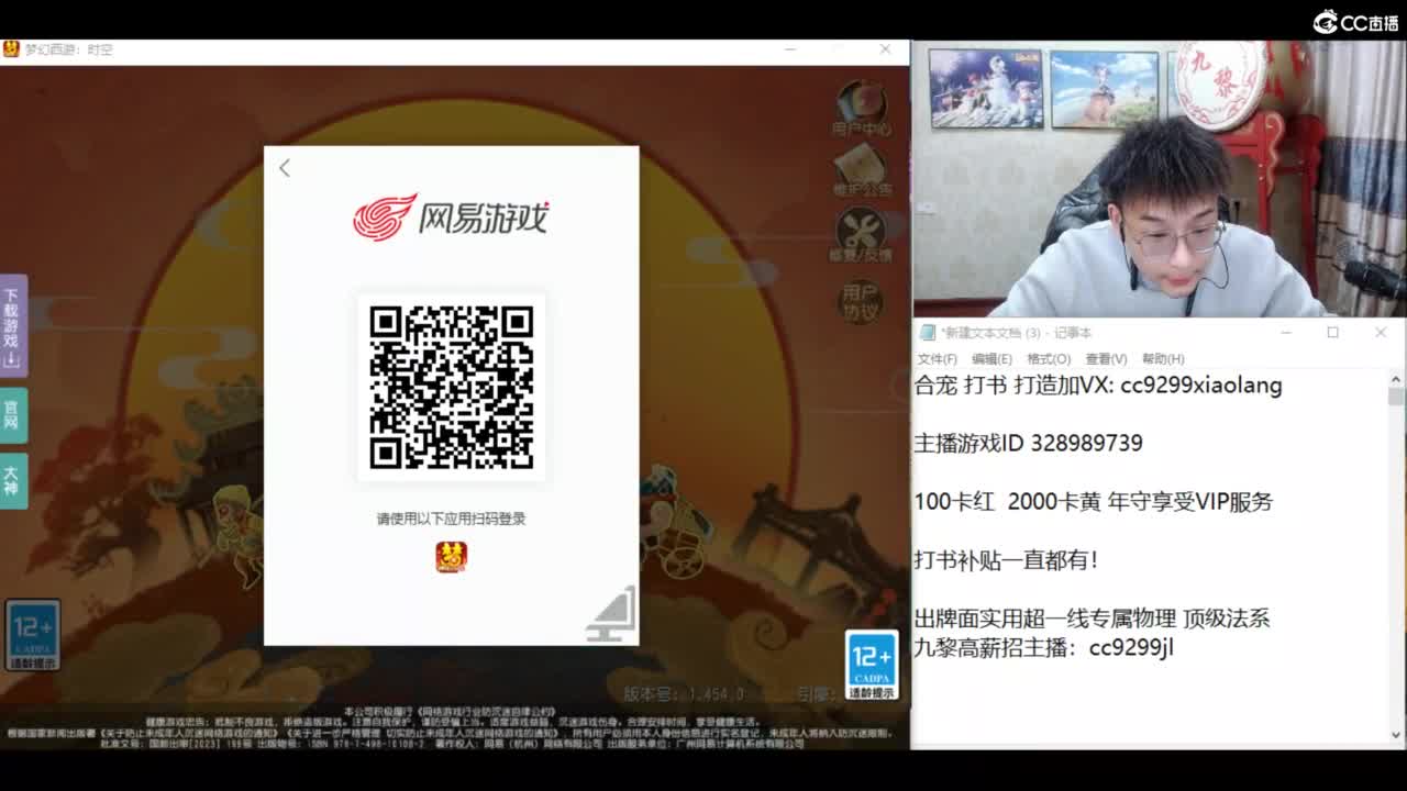 承接所有资源！ 第8段