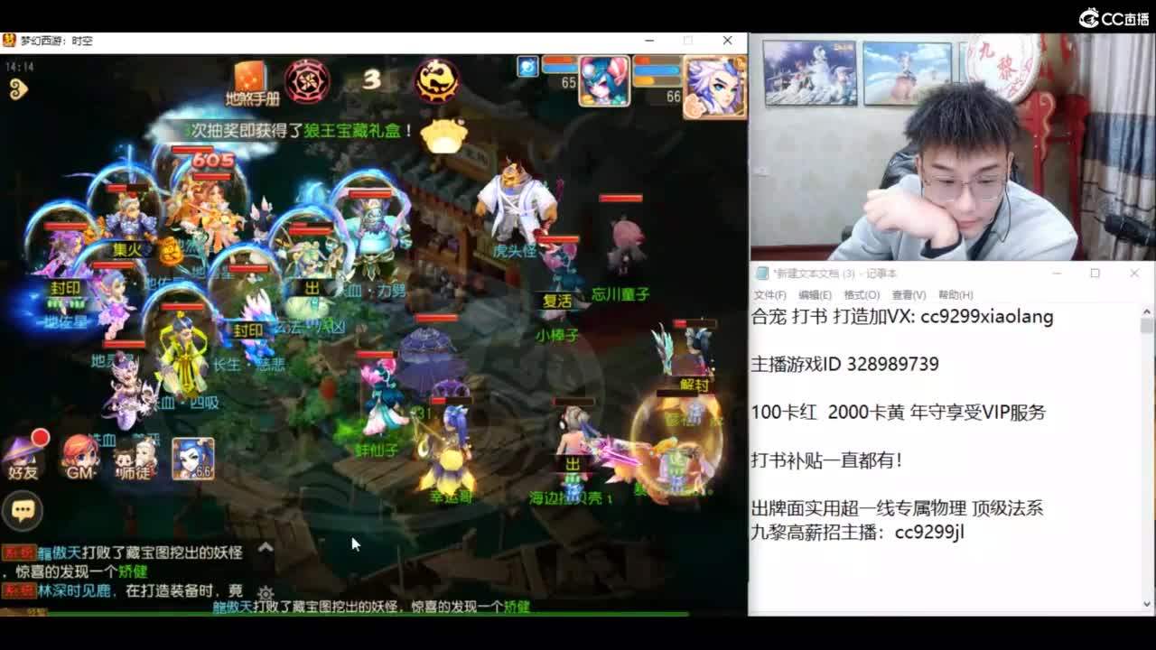 承接所有资源！ 第9段