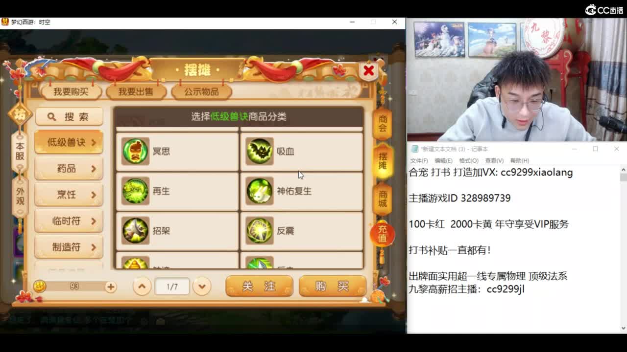 承接所有资源！ 第10段