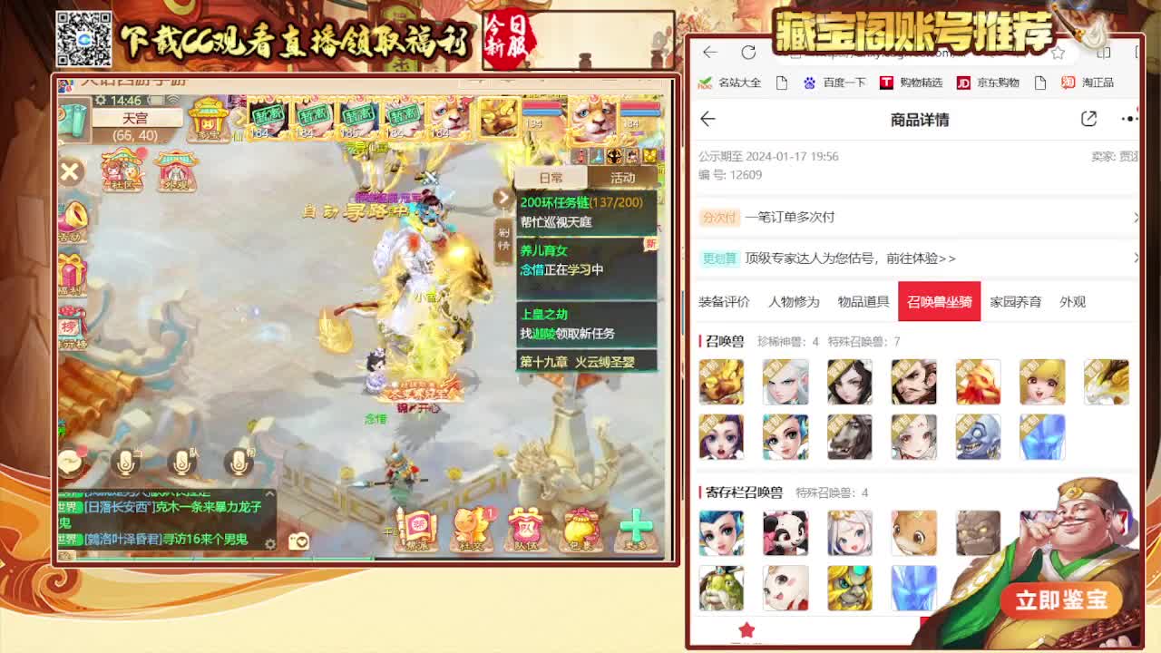 超级联赛第一视角 第6段