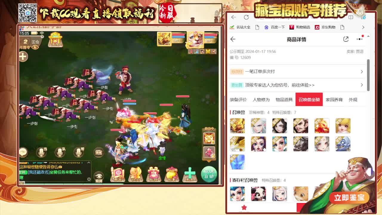 超级联赛第一视角 第7段