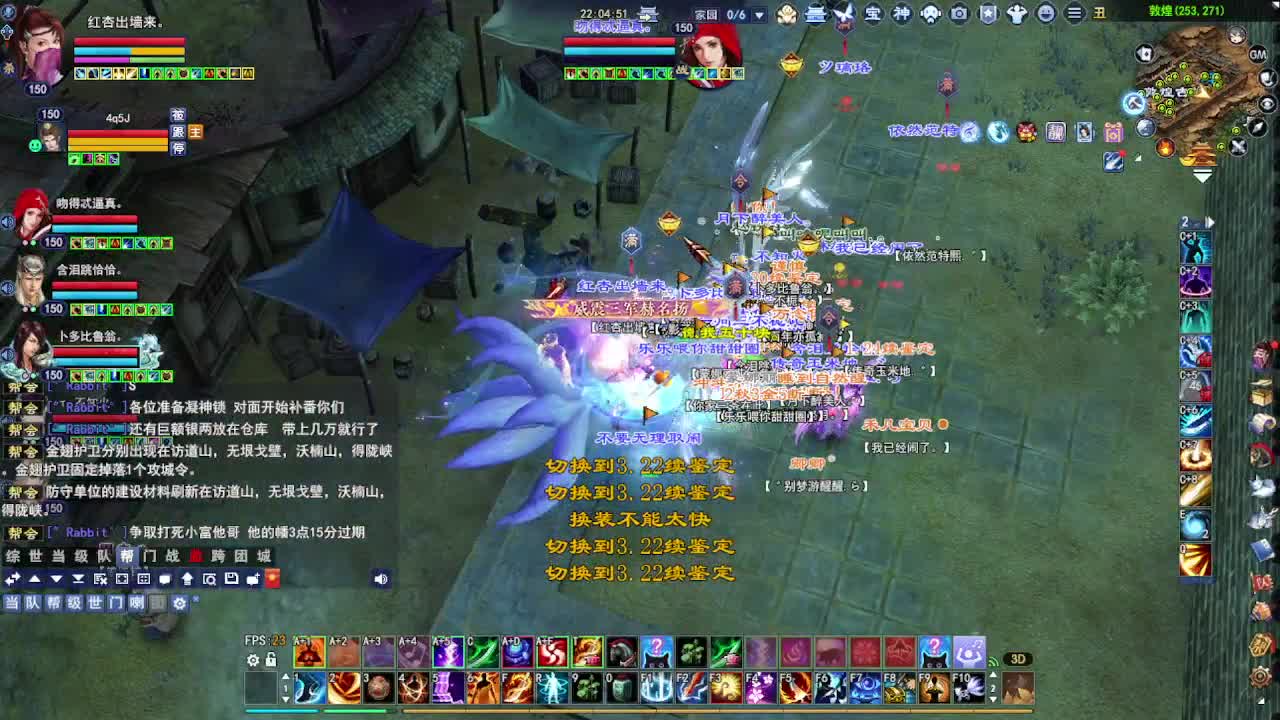 瑶台激情！专业看号估号！ 第1段