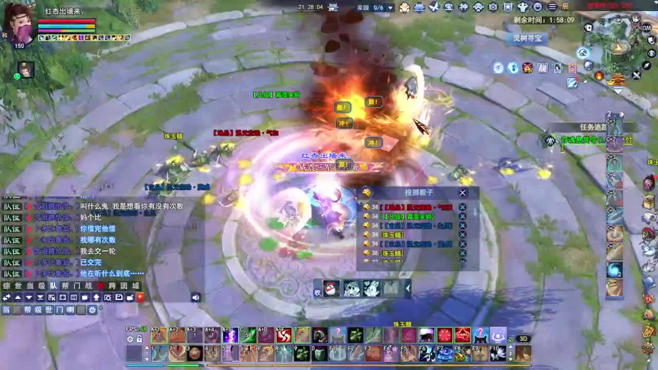 瑶台激情！专业看号估号！ 第2段