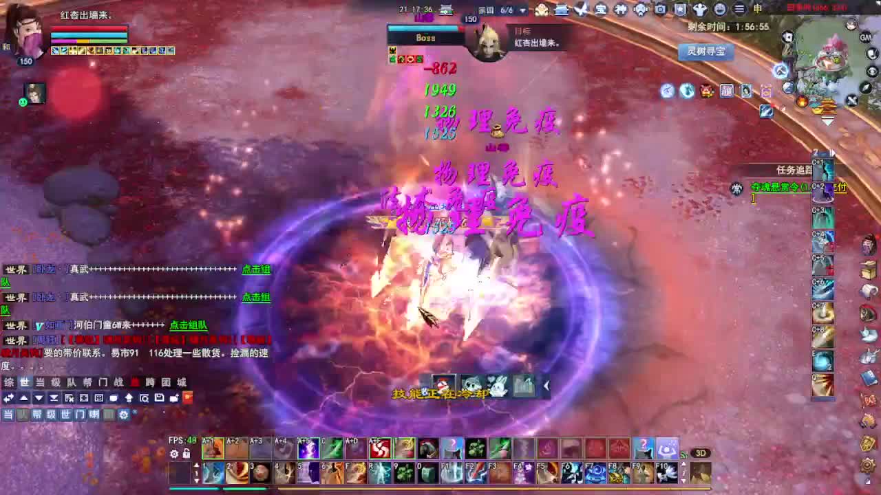 瑶台激情！专业看号估号！ 第3段