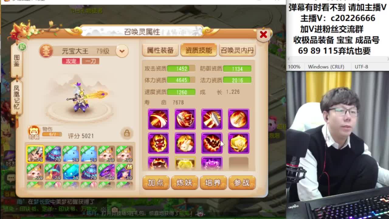 免费接资源！~~~ 第10段