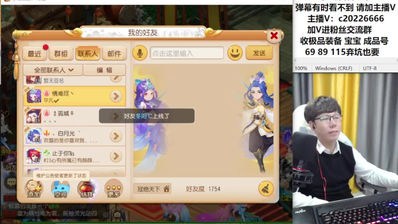 免费接资源！~~~ 第11段