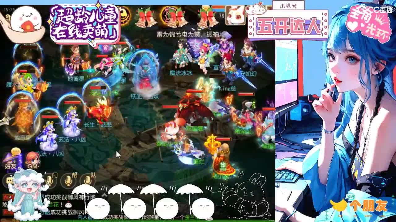 求生边缘，接所有 第1段