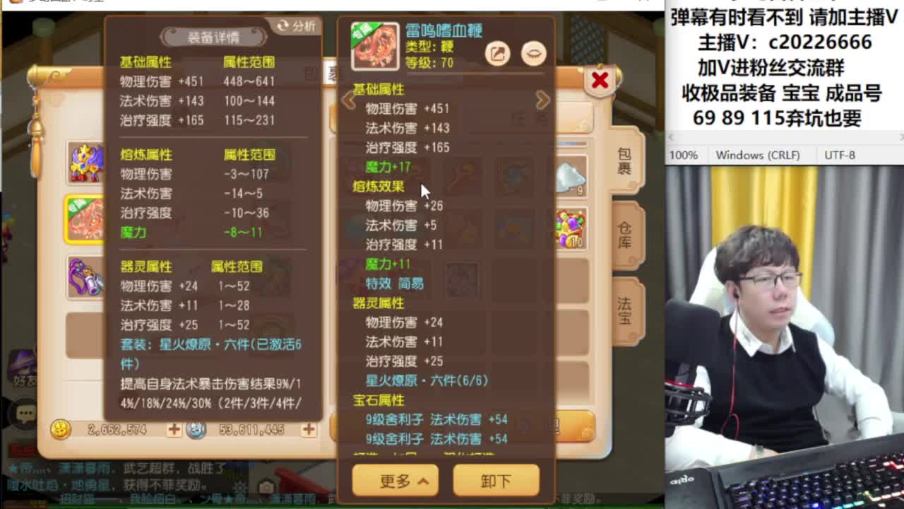免费接资源！~~~ 第12段