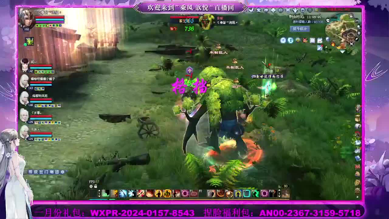 接沉渊 第2段