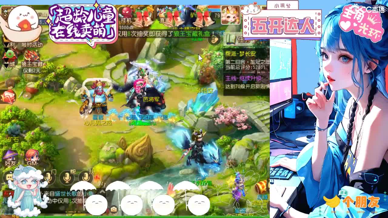 求生边缘，接所有 第2段