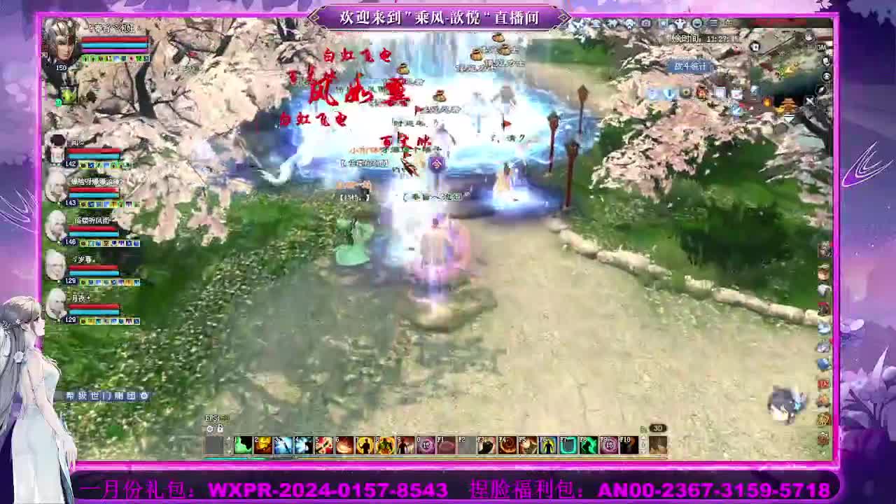 接沉渊 第3段
