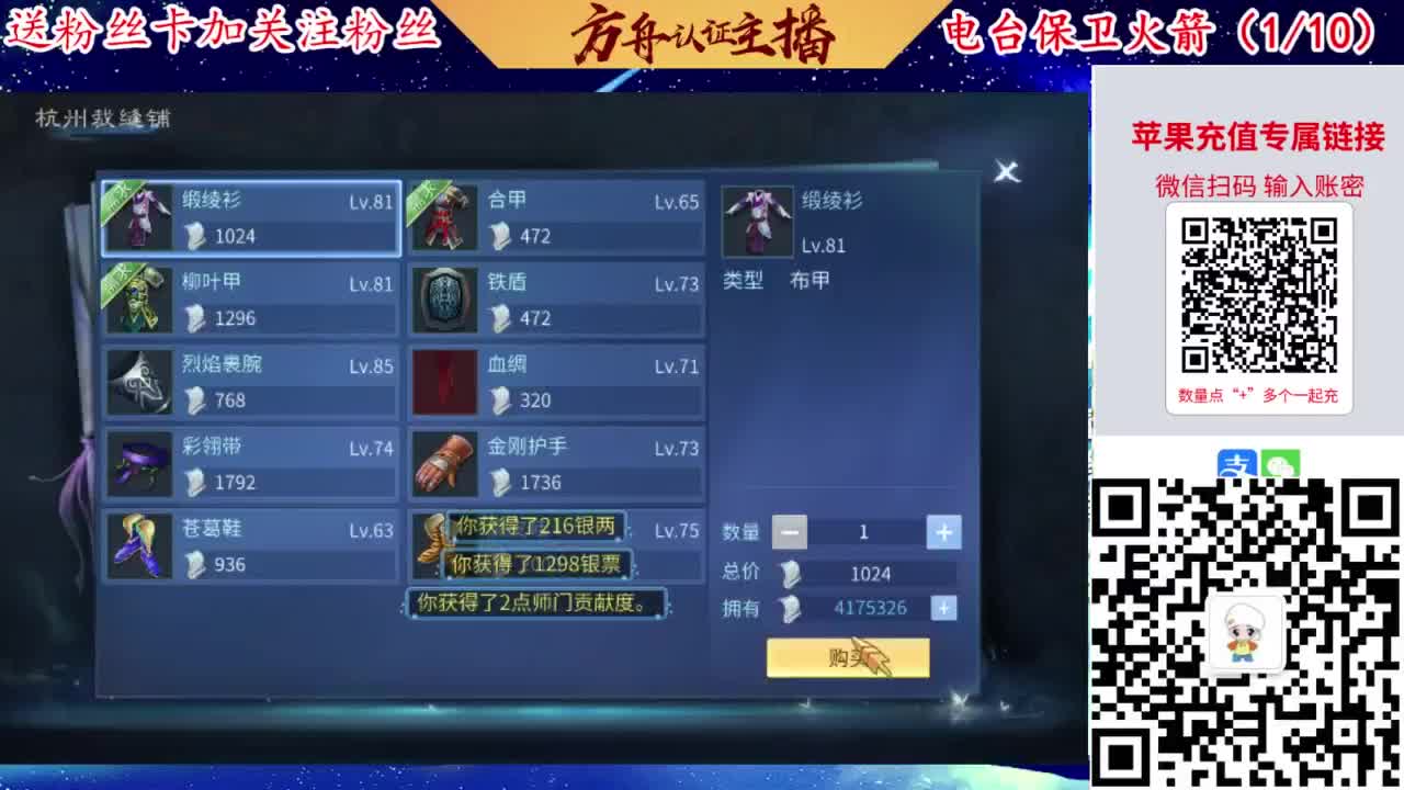 专业强化补缀洗宝宝开性格 第1段