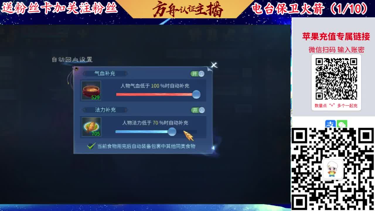 专业强化补缀洗宝宝开性格 第2段
