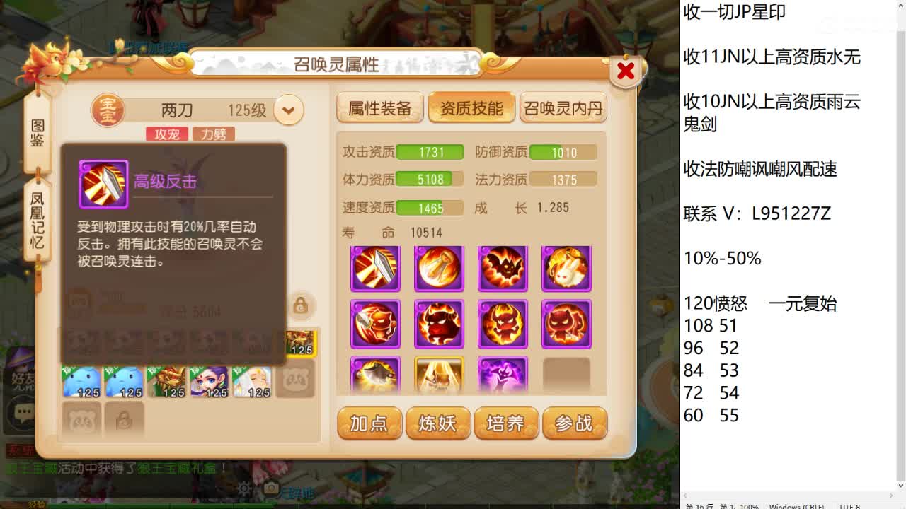 第几分析师？ 第1段