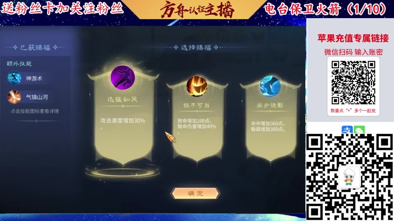 专业强化补缀洗宝宝开性格 第3段