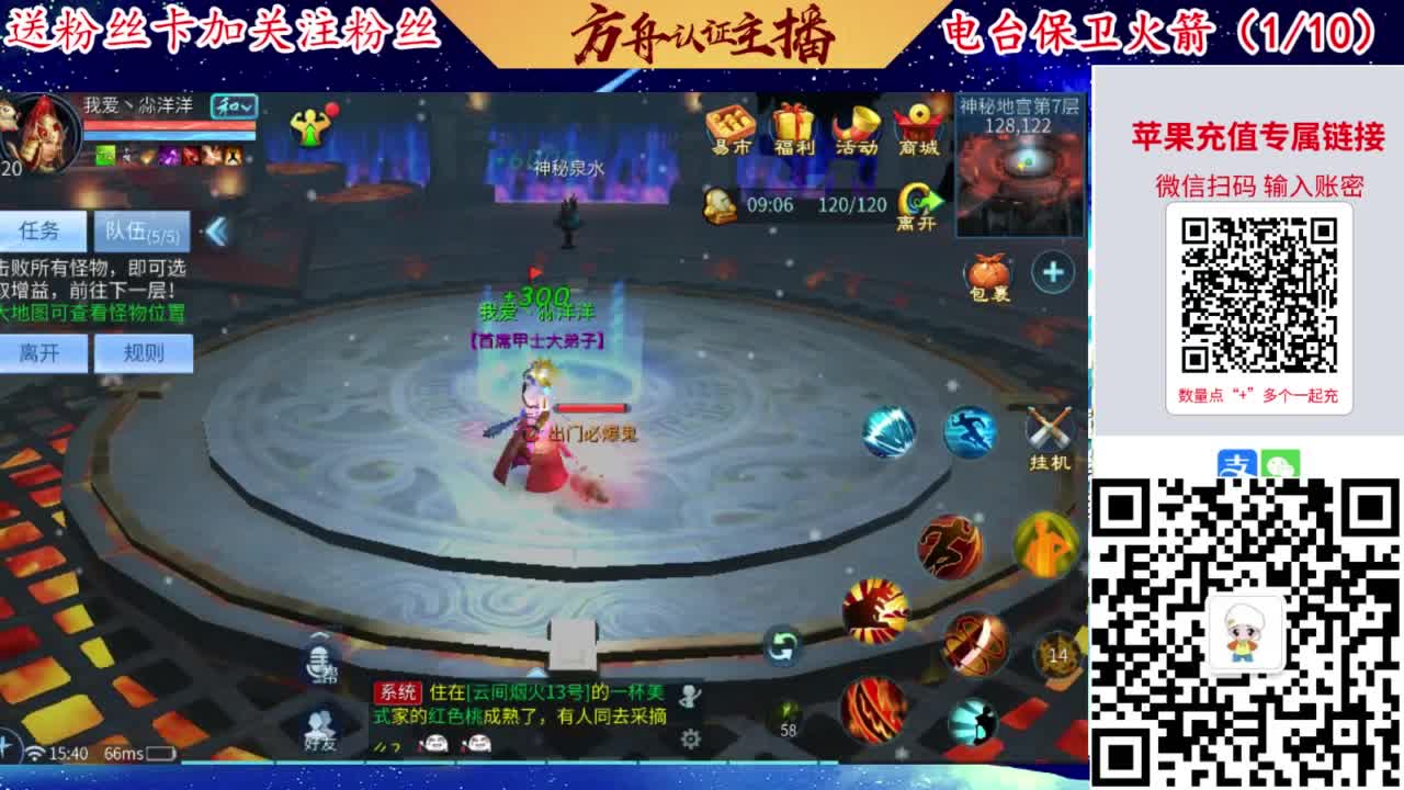 专业强化补缀洗宝宝开性格 第4段