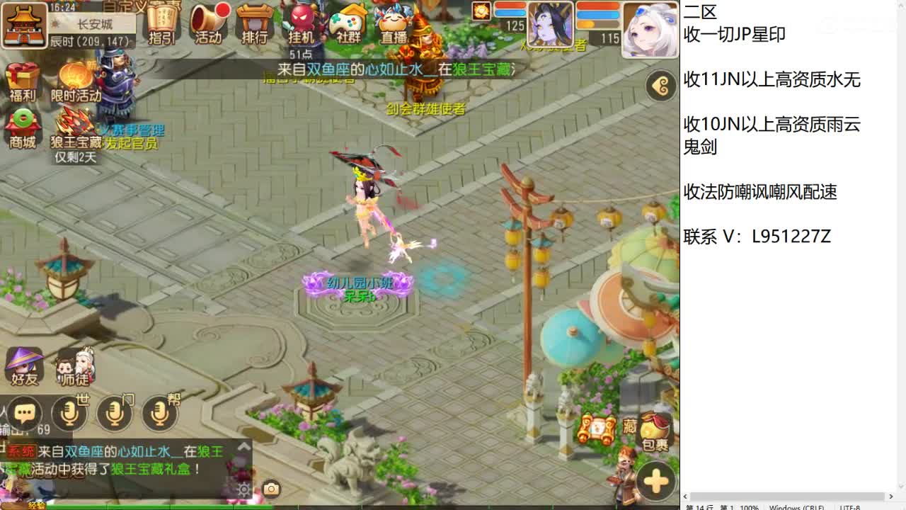 第几分析师？ 第5段