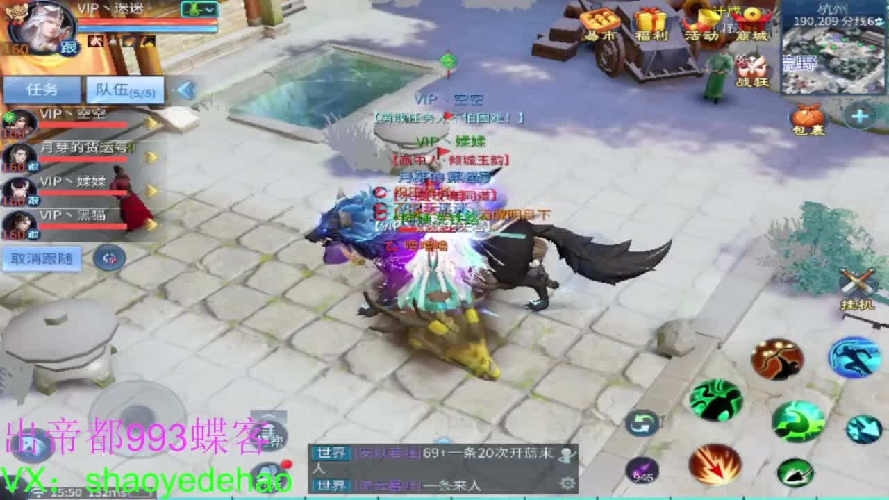 接托管 比武首席 全职业装备背饰打造！ 第8段