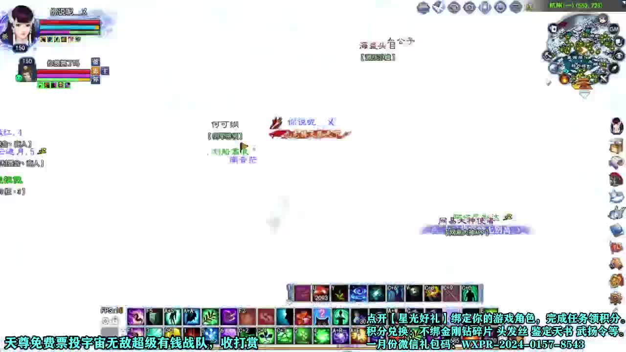 接个打造号 星光计划求绑定 第4段