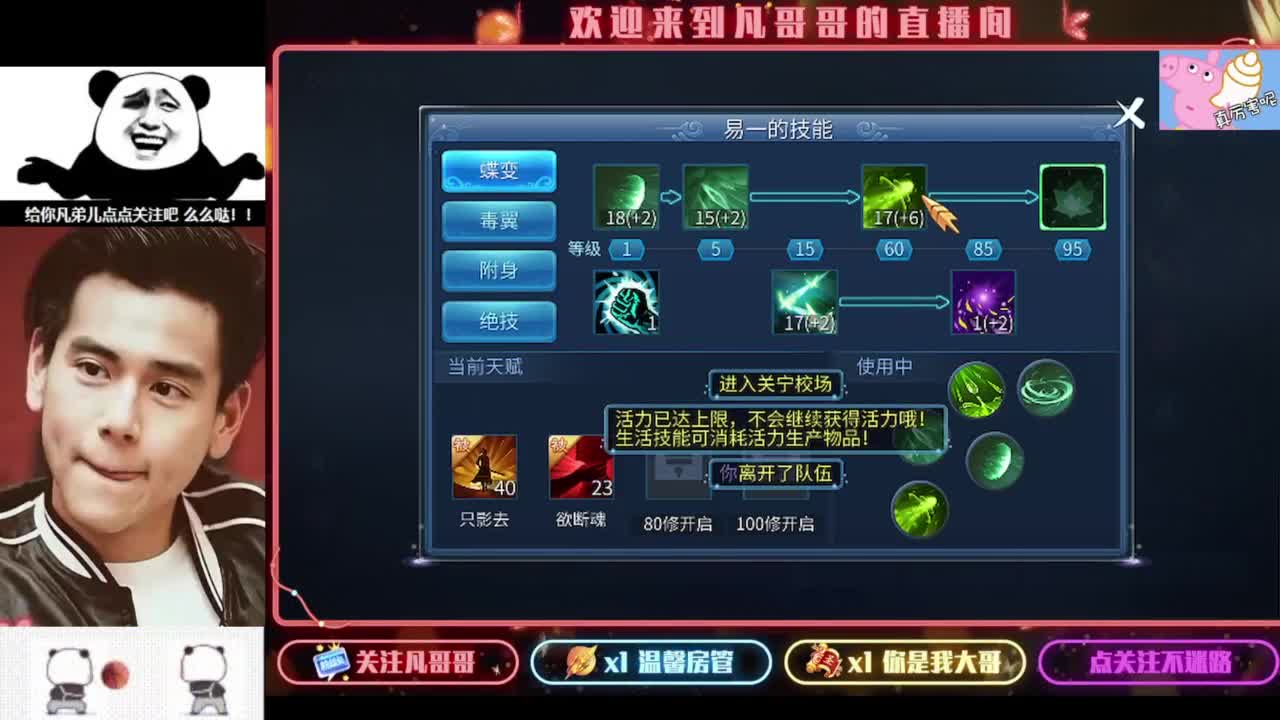 打狗的日子好快乐 第1段