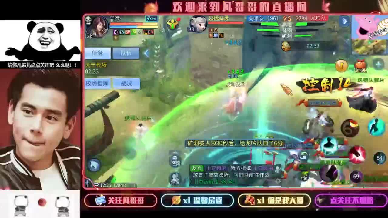 打狗的日子好快乐 第2段