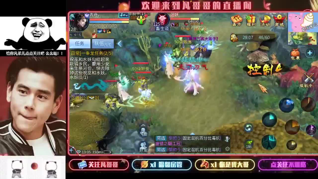 打狗的日子好快乐 第3段