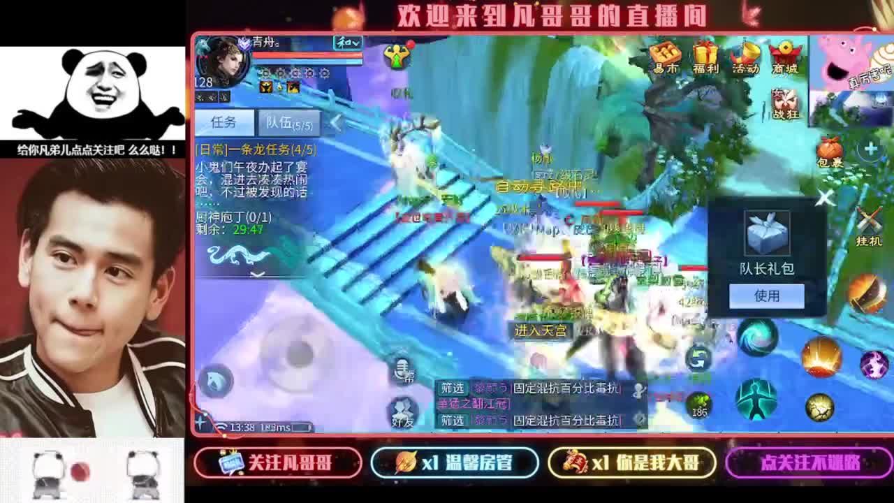 打狗的日子好快乐 第4段