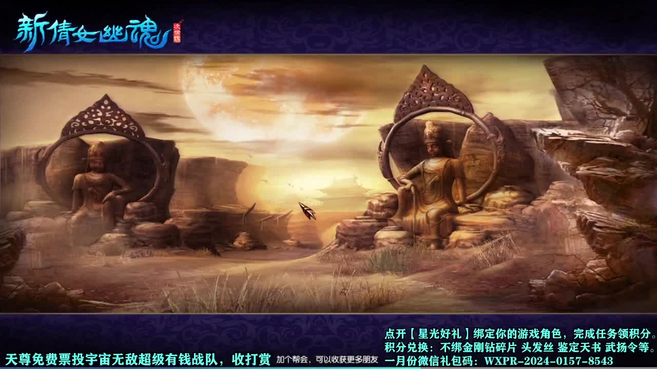 接个打造号 星光计划求绑定 第6段