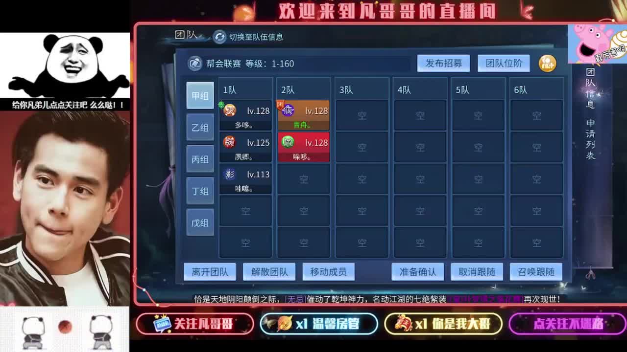 打狗的日子好快乐 第5段