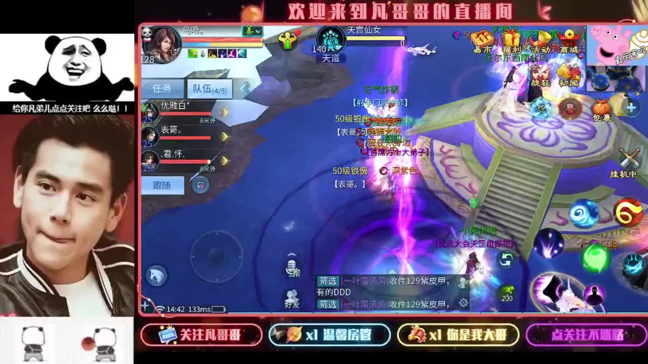 打狗的日子好快乐 第6段