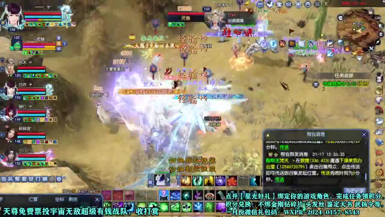 接个打造号 星光计划求绑定 第7段