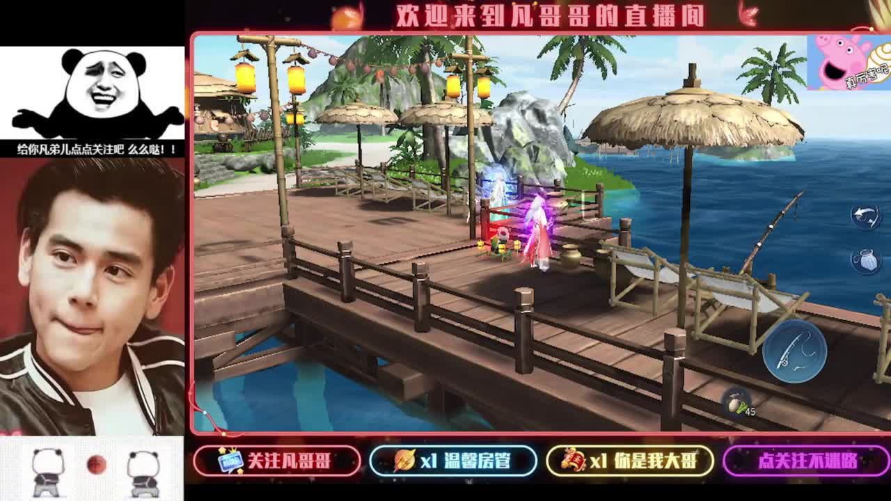 打狗的日子好快乐 第7段