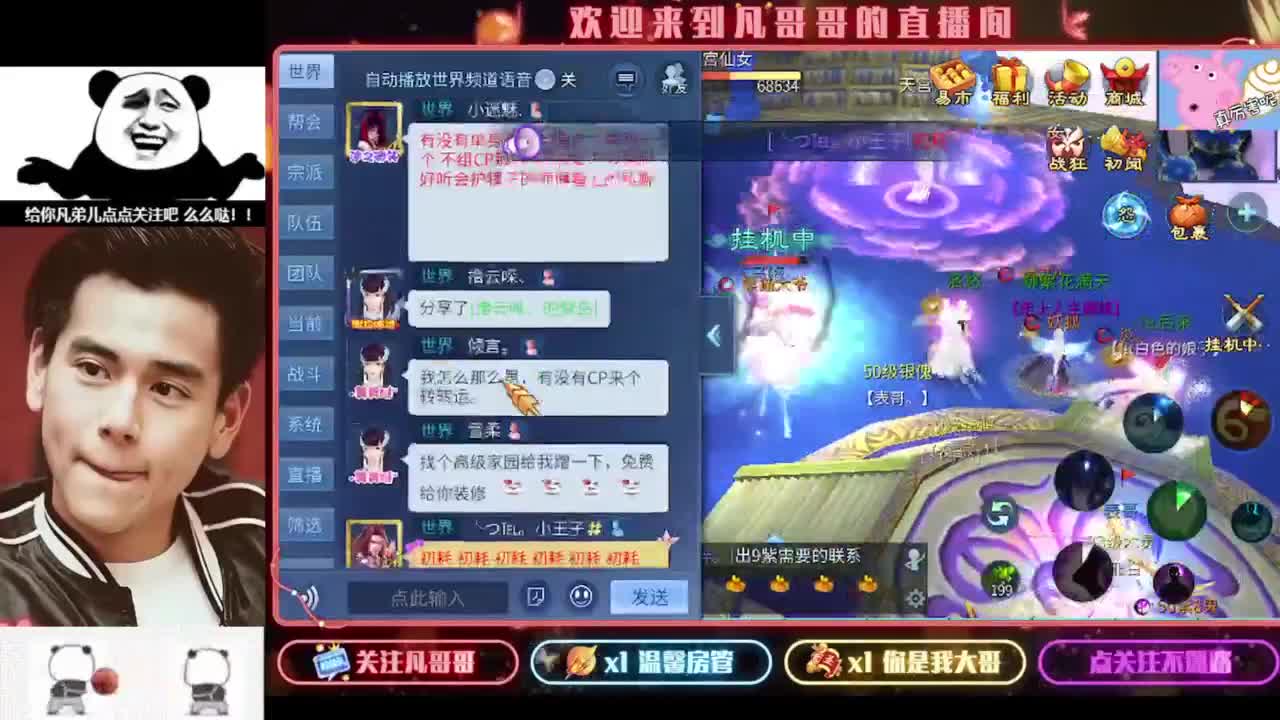 打狗的日子好快乐 第8段