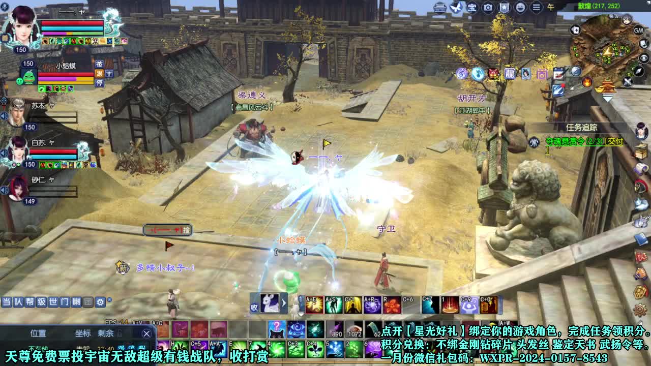 接个打造号 星光计划求绑定 第8段