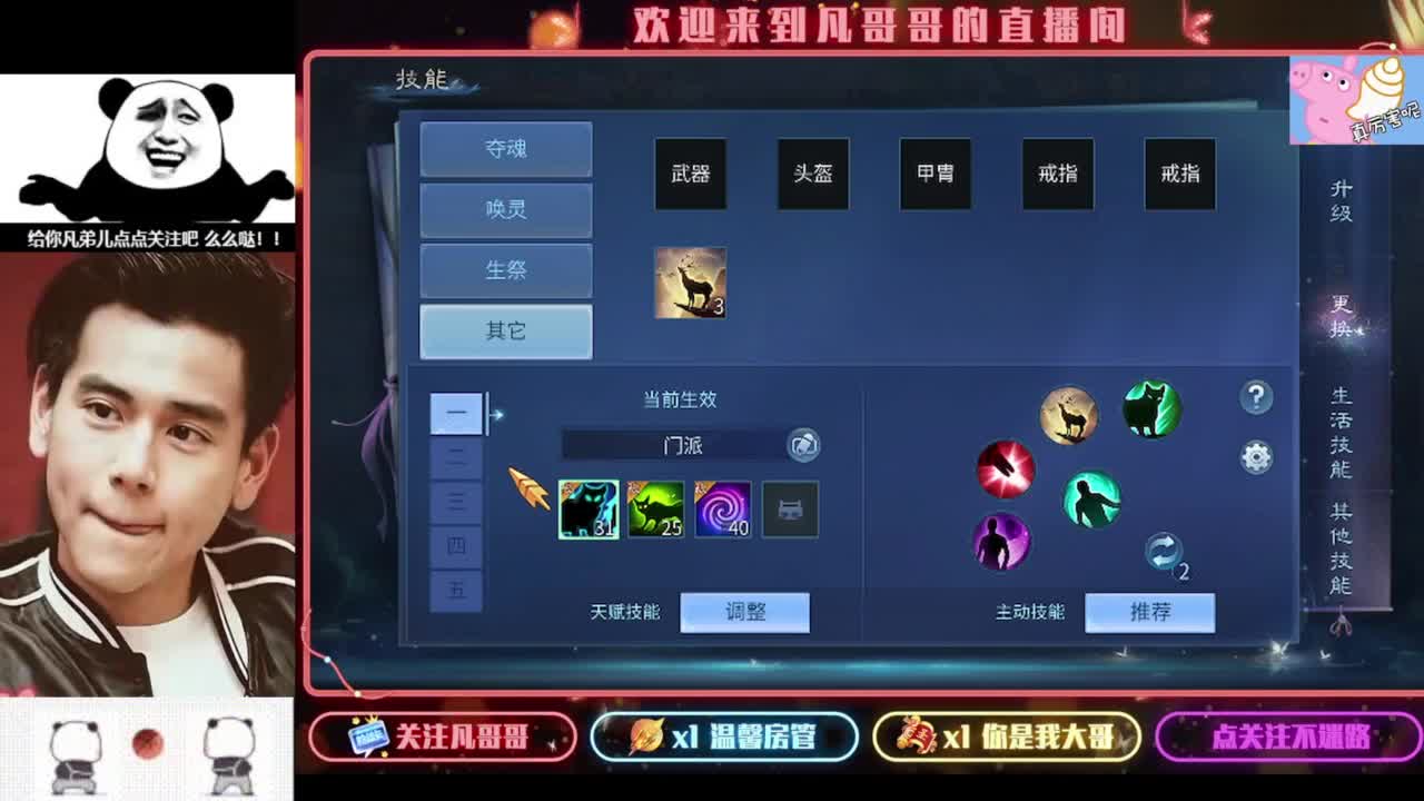 打狗的日子好快乐 第9段