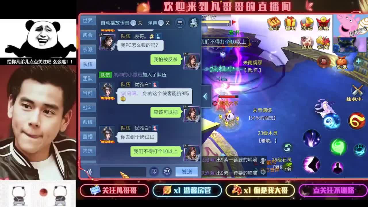 打狗的日子好快乐 第10段