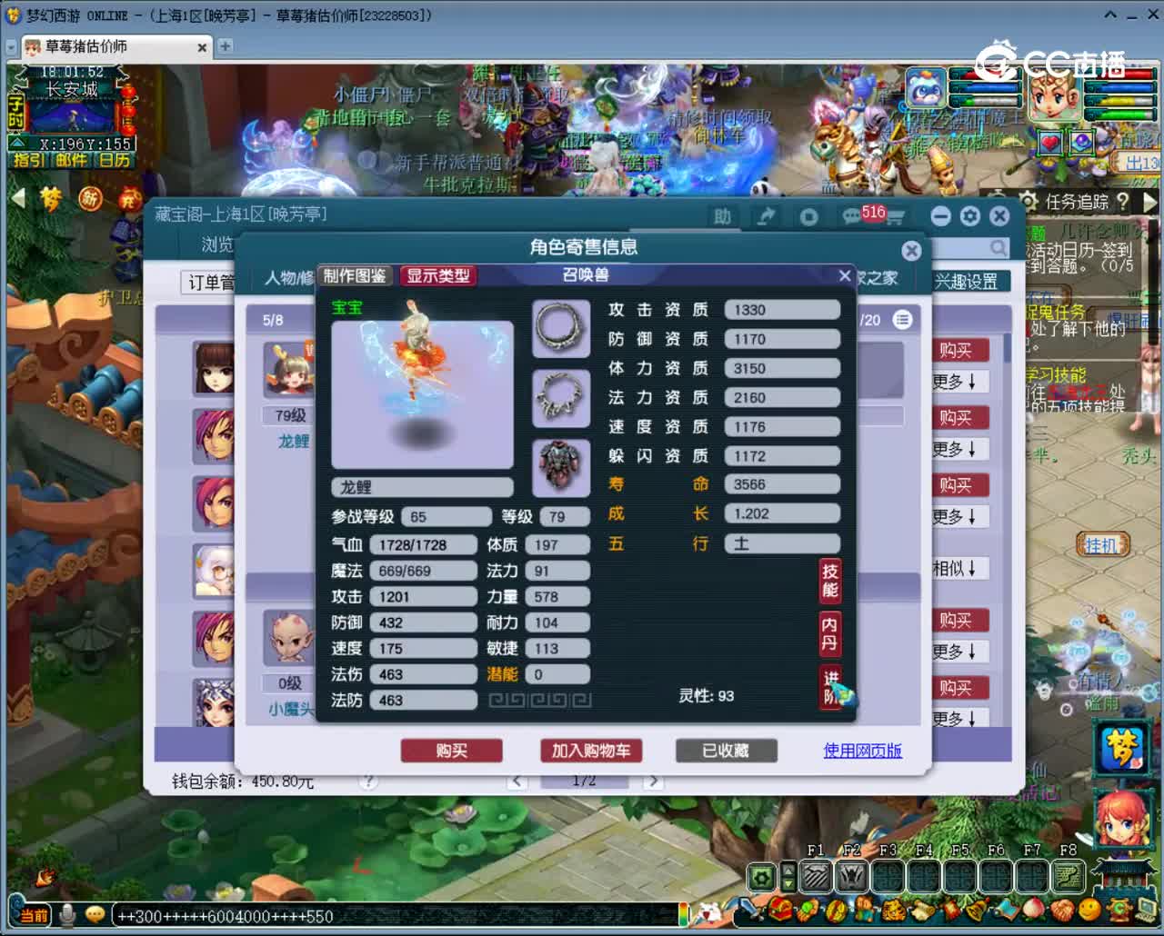 【主播点评】无底洞