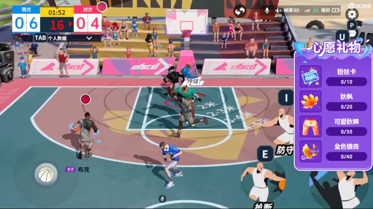 娃子带你掉分！ 第1段