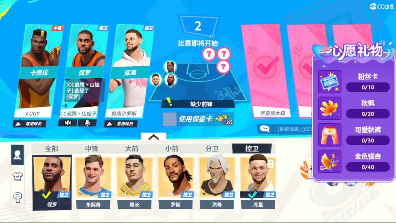 娃子带你掉分！ 第3段