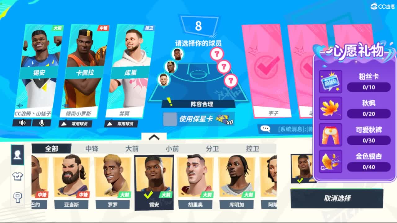 娃子带你掉分！ 第5段