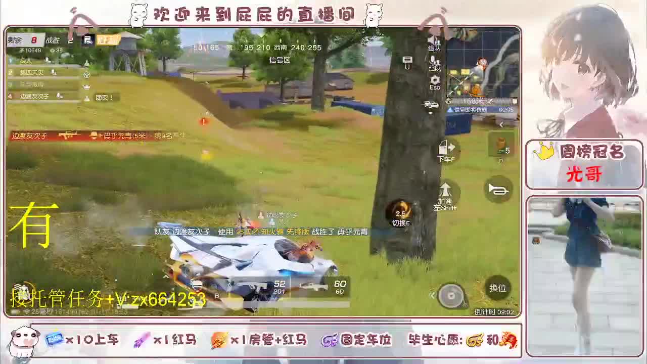 非常ok  有 第9段