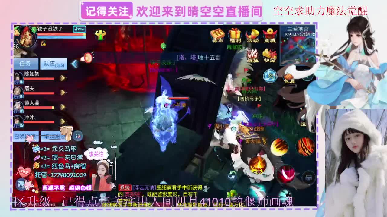 出人间四月第一画魂偃师 第10段