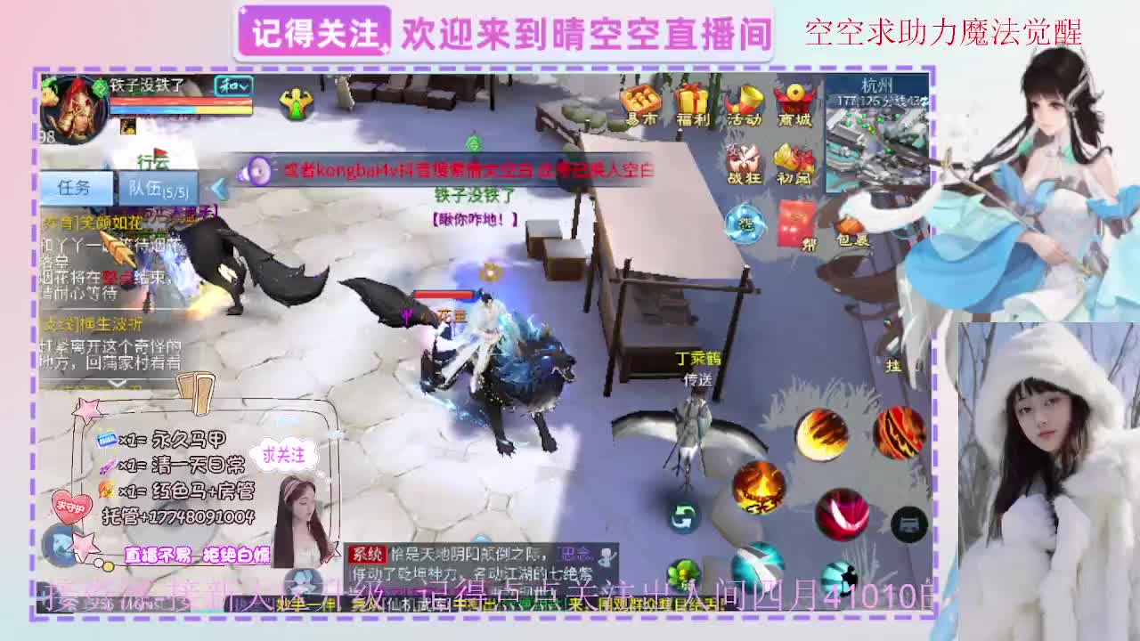 出人间四月第一画魂偃师 第11段
