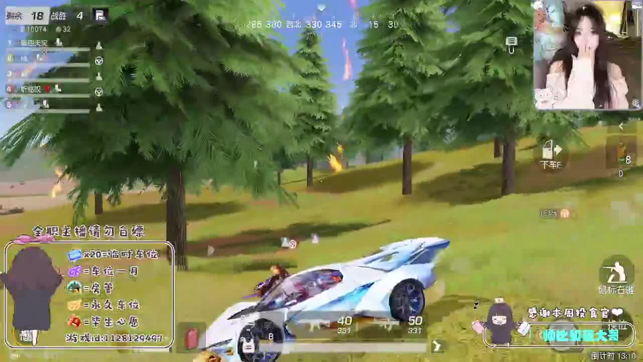 我嘞个豆 差点病死 第5段