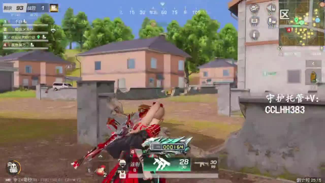 荒野低保户T-T 第5段