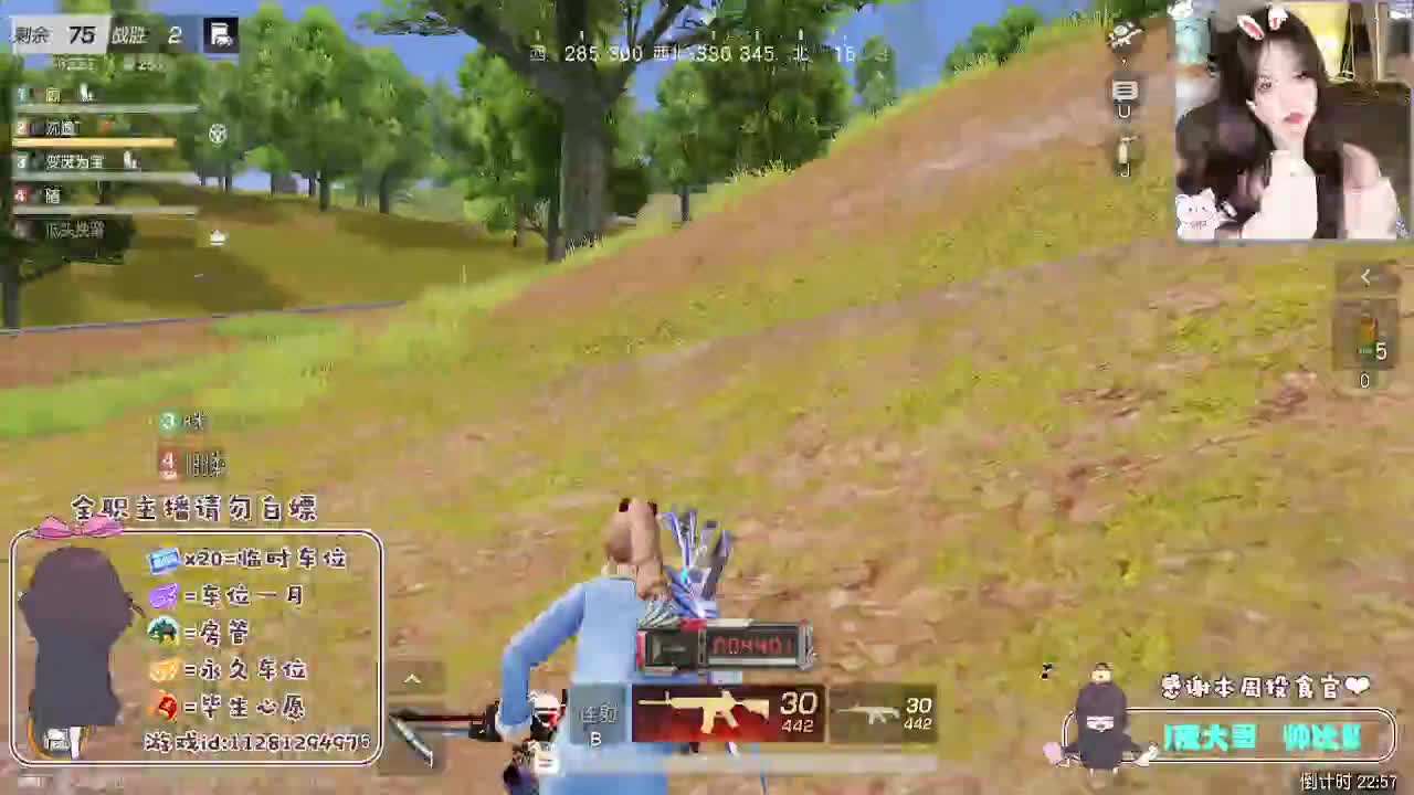 我嘞个豆 差点病死 第6段