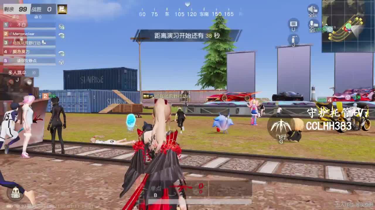 荒野低保户T-T 第6段