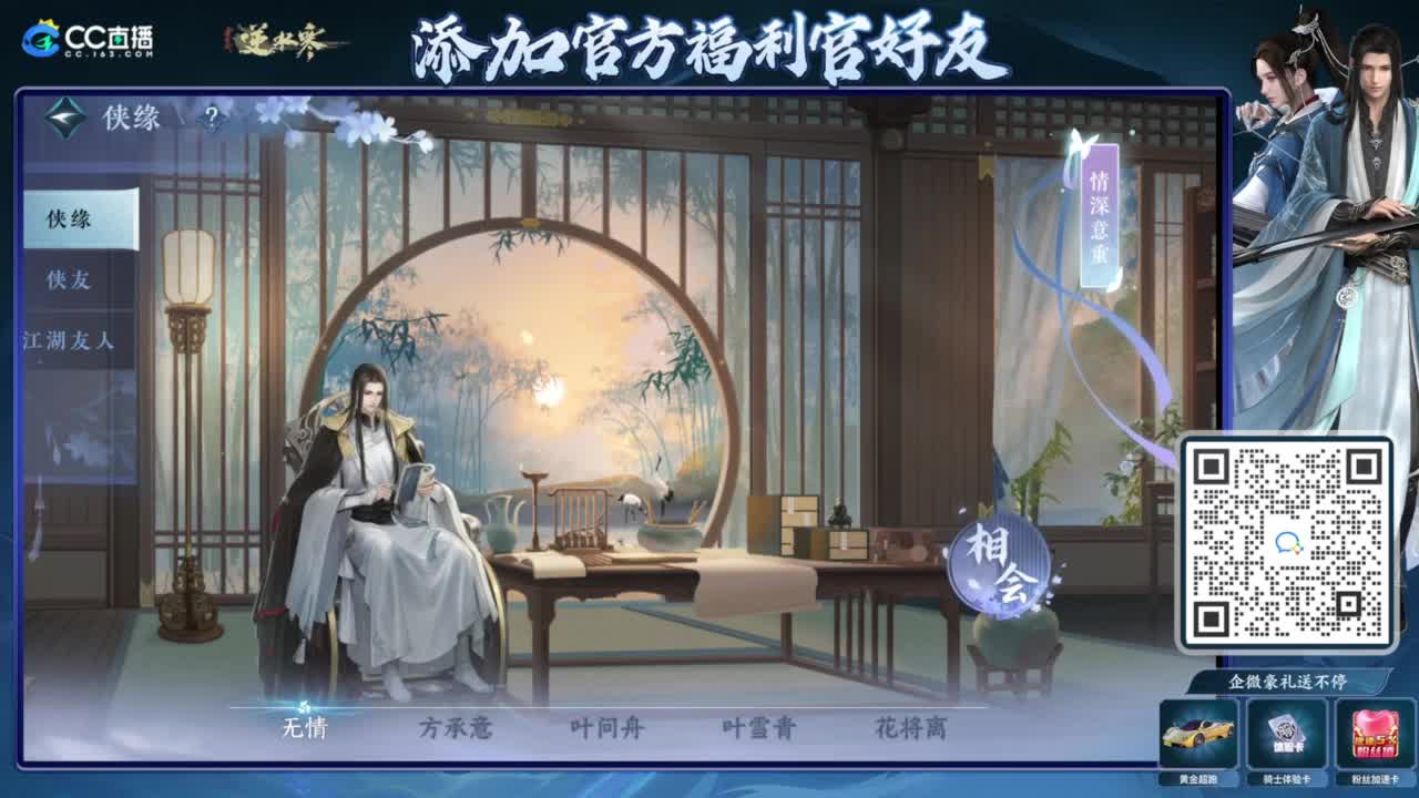 蹲老板 第1段